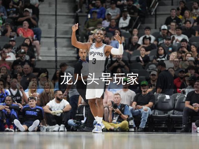 关于龙八头号玩家